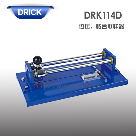 DRK114D邊壓、粘合取樣器 拷貝.jpg